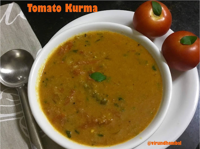 Tomato Kurma - Side dishes for Chapathi and Parotta, South IndianKurma recipes, Tomato Kurma - easy and flavourful kurma with onions, tomatoes and coconut paste. One of the best thing about this tomato kurma is that you can use as a base gravy for many dishes. After preparing this kurma, you can add your favourite ingredients like boiled soya chunks, cooked mushrooms, cooked green peas or whatever is left in your refrigerator. But don't forget to precook them. I like this tomato kurma with plain dosa, chapati or poori. Believe me, this kurma is one of the best option when you want to prepare a gravy within 10 minutes. I like the flavour of fennel and curry leaves in my coconut based kurmas. Not only it gives flavour to the gravy and it also helps in digestion. This kurma recipe isn’t a dish with specific instructions, it’s a simple process of three basic cooking methods and will always taste good with whatever tiffin you like. Now we will see the Tomato Kurma recipe with step by step instructions.