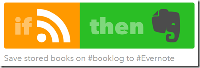 IFTTT-recipe-booklog-rss-to-evernote