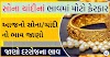 Gold and Silver Price - Check Latest Silver Price Today In India