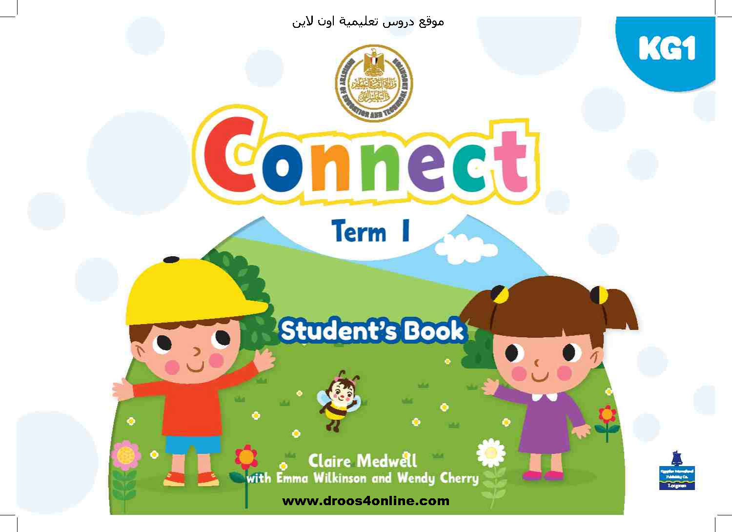 كتاب الطالب connect KG1 SB النسخة الأصلية رياض أطفال الترم الأول