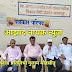 सिंधू सिनियर सिटीजन व पतंजली तर्फे योग शिबीर शिक्षक पाठ्यक्रम राबविला जाणार...