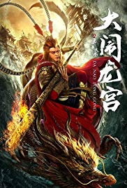 The Great Sage Sun Wukong (2019)