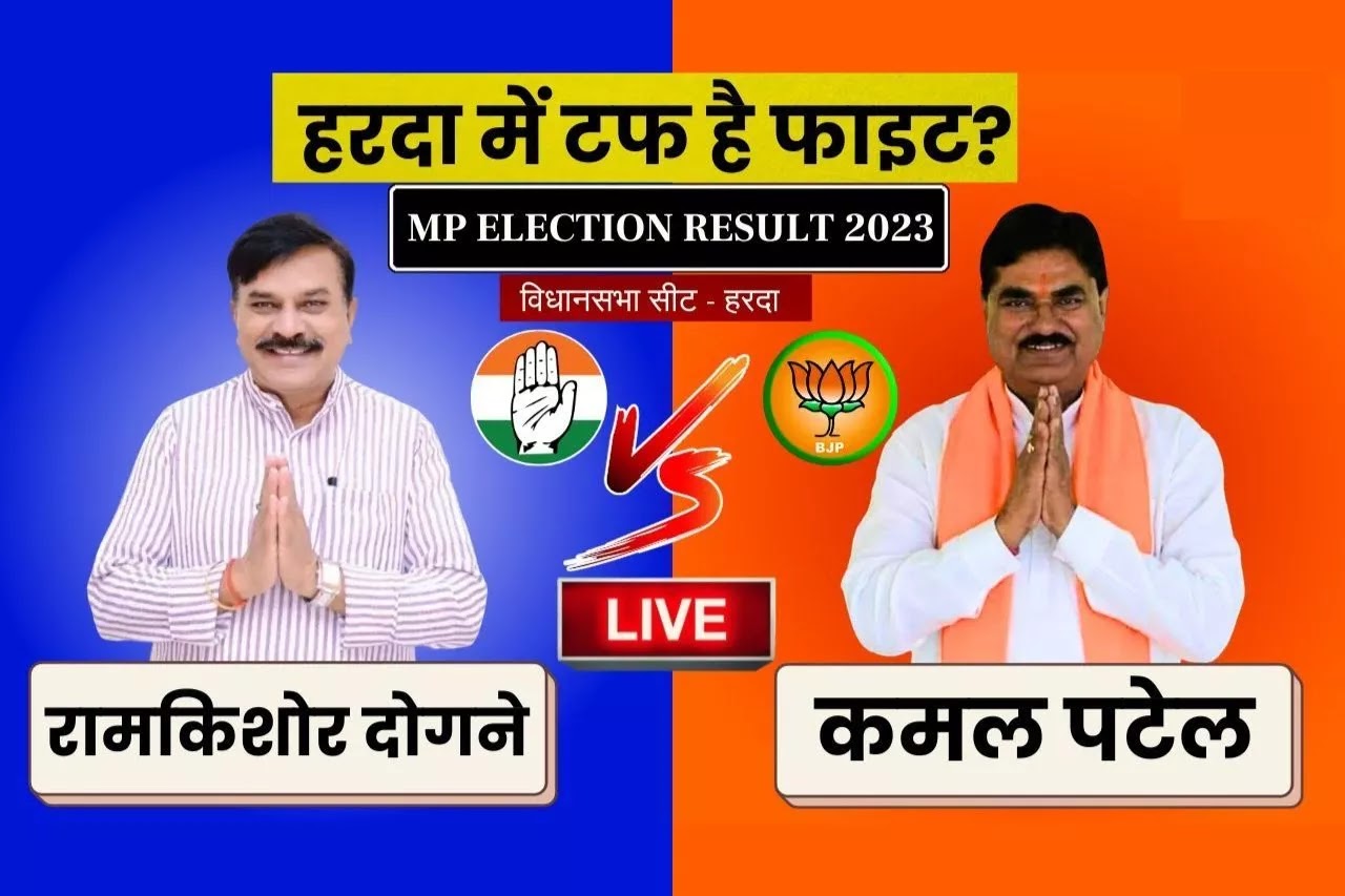 harda-election-result-live