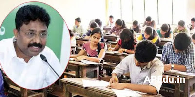 Ap SSC Exams 2021: We will definitely conduct tenth class exams in AP.  AP Education Minister Clarity on rumors
