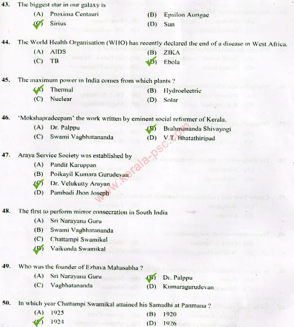 BEAT FOREST OFFICER PSC Question paper