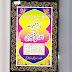 Aimaal e faqeeri