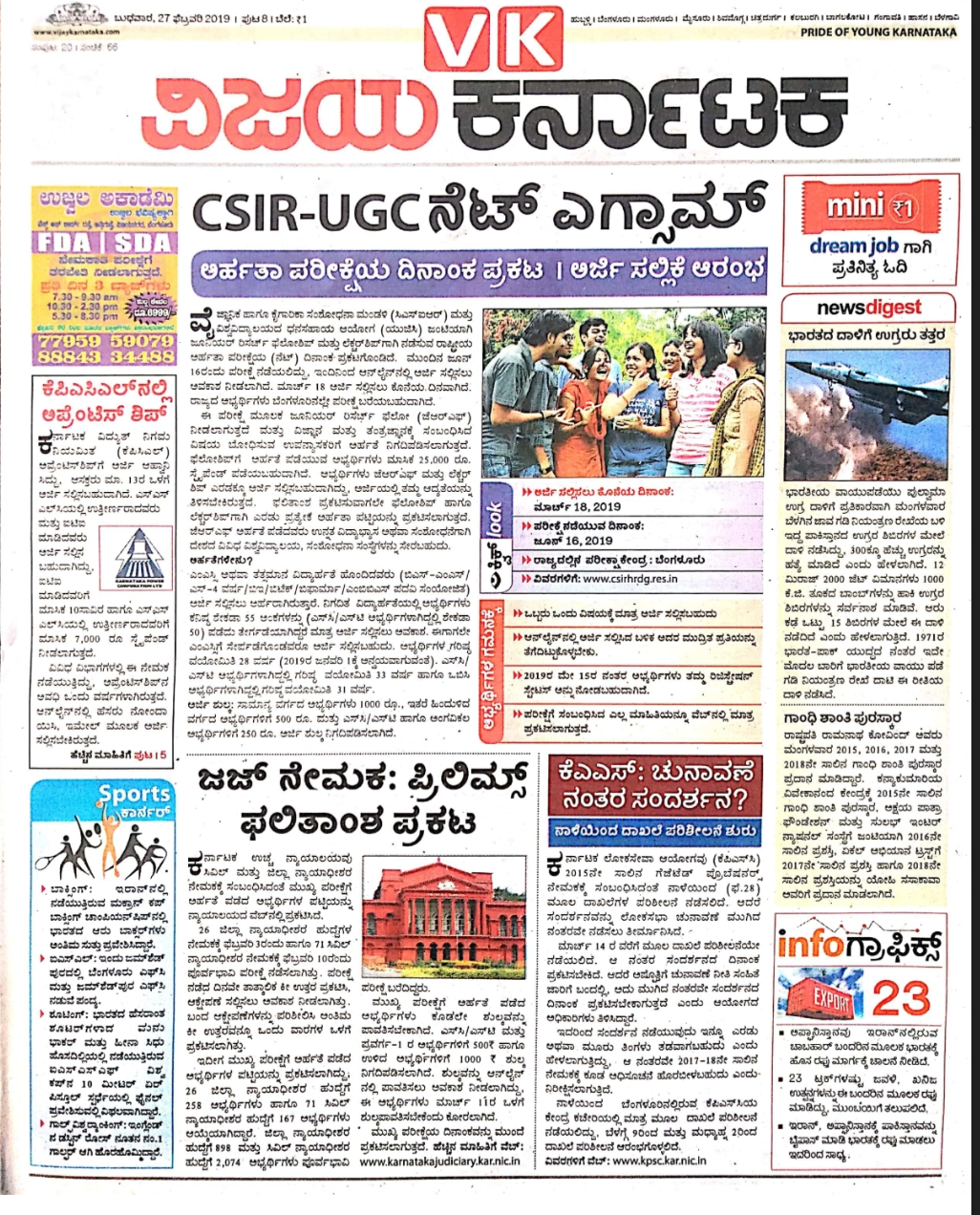 27-02-19 Today mini paper