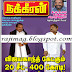 Nakkeeran 14-2-2014 Weekly Tamil Magazine Pdf Free Download 