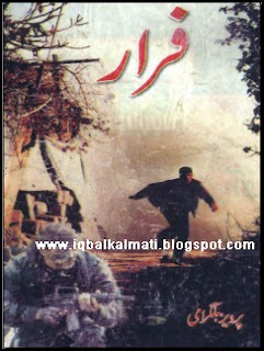 Farar Novel By Pervez Bilgrami 