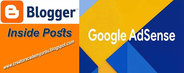 How to Show Adsense Ads Inside Post In Blogger blog