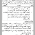 Vigilance Officer, Cantonment Board, Karachi, September 07,2019