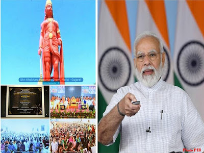 Hanuman Statue Morbi Gujarat Facts in Brief