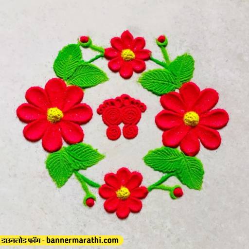 navratri special red colour rangoli