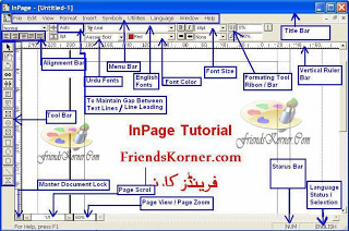 Inpage 2009 professional Full Version Free Download