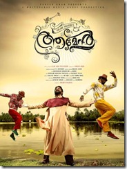 Amen_malayalam_movie_poster