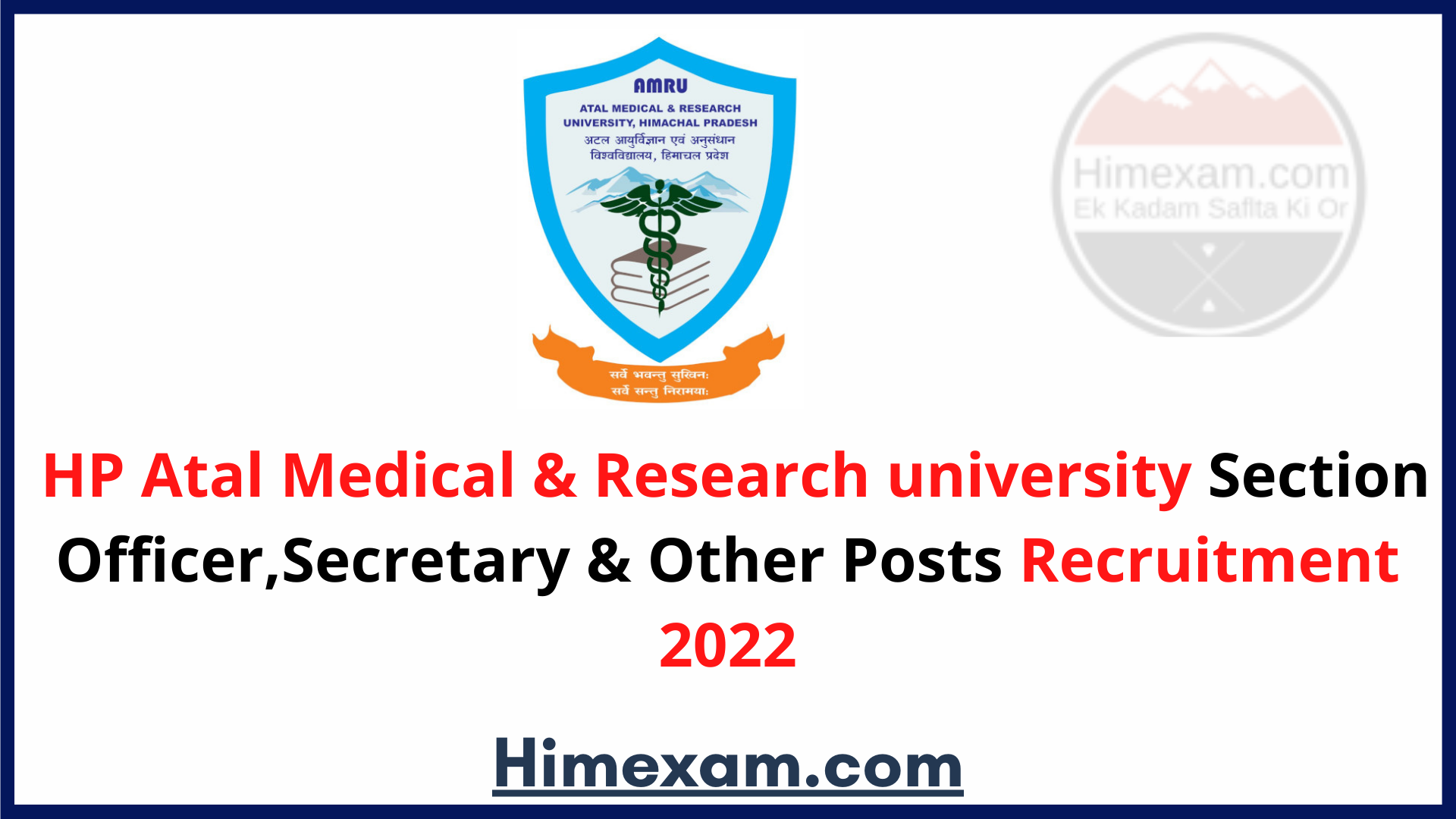 HP Atal Medical & Research university  Section Officer,Secretary & Other Posts  Recruitment 2022