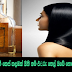 Homemade remedy to stimulate hair growth