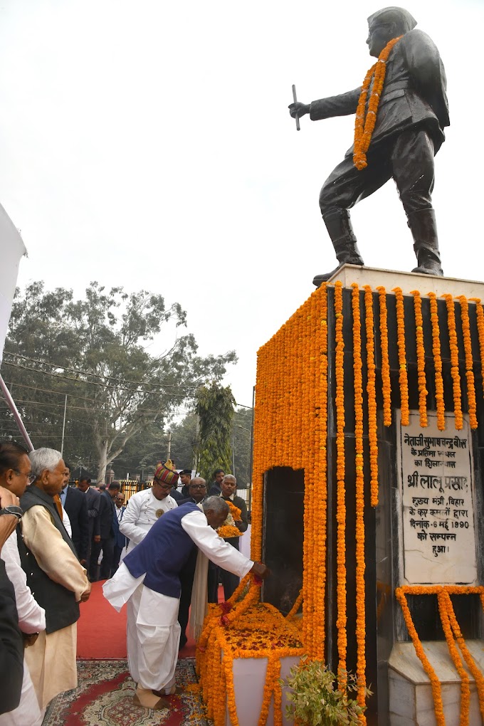 राज्यपाल ने नेताजी सुभाष चन्द्र बोस की जयन्ती के अवसर उनकी प्रतिमा पर माल्यार्पण किया