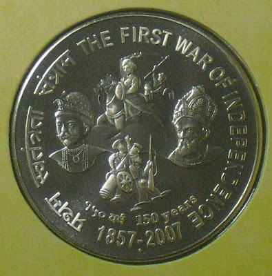 first war of independence 100 rupee rev