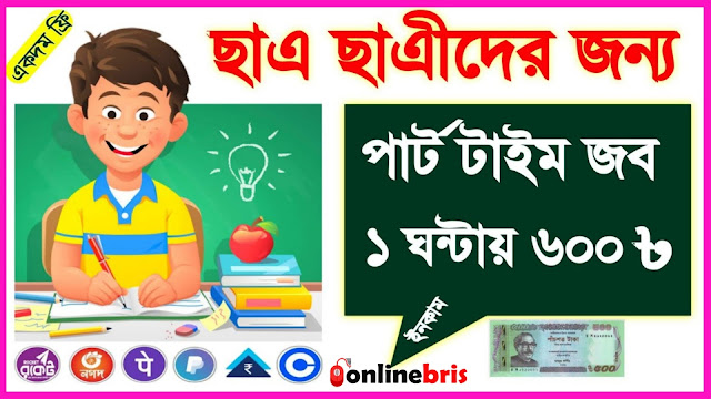 সরকারি অনুদান ২০২২-Happy Cash App -Online Income 2022