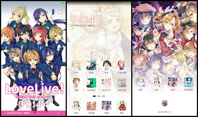 https://animethemesforxioamimiui9.blogspot.com/2020/01/tema-xiaomi-love-live-v7.html