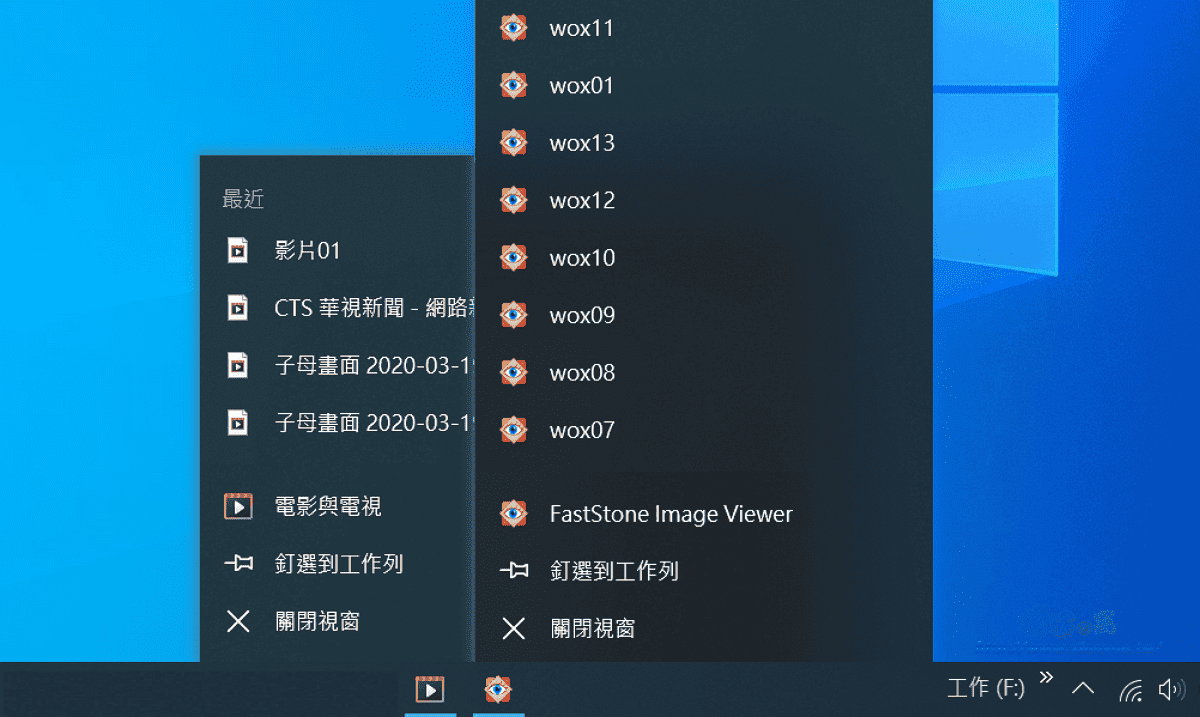 Win10 關閉時間軸＆清除活動歷程記錄