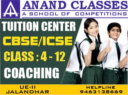 Math Science SST English Tuition Center In Jalandhar Anand Classes
