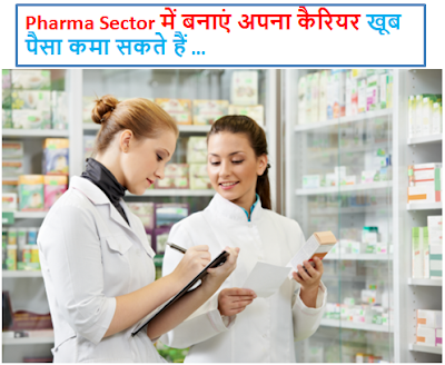 pharma sector 