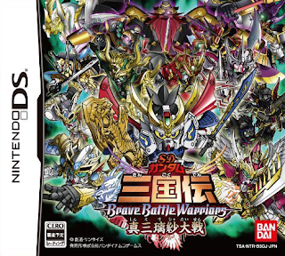 SD Gundam Sangokuden: Brave Battle Warriors