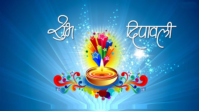 Happy Diwali  HD Images Download In Hindi