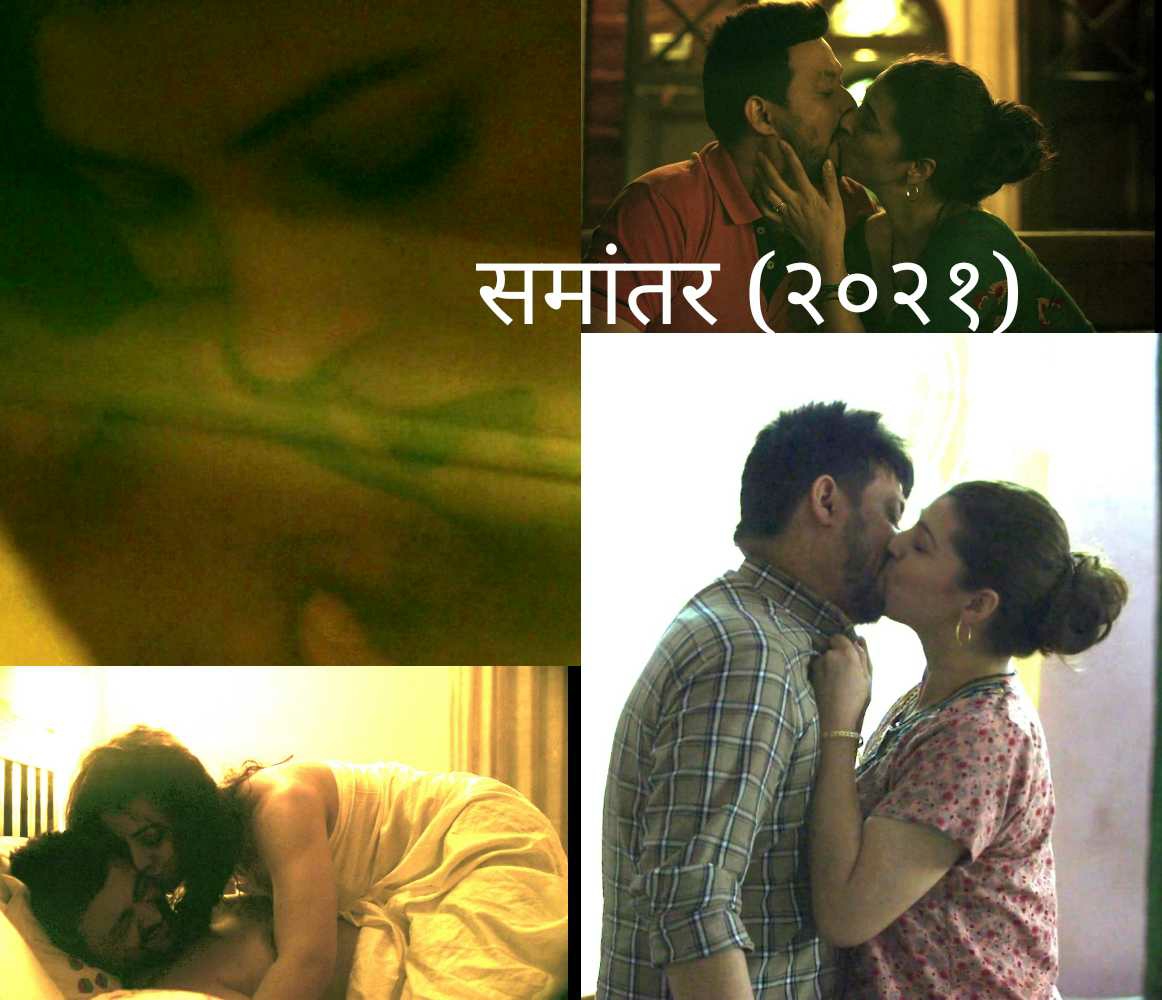 Tejaswini Pandit and Swapnil joshi kissing scene