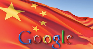 ترامب: يتهم جوجل بإمكانية وجود علاقة بينها وبين الصين.