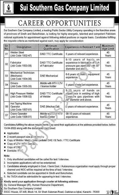 SSGC Latest Jobs 2022- Sui Southern Gas Company Limited Jobs