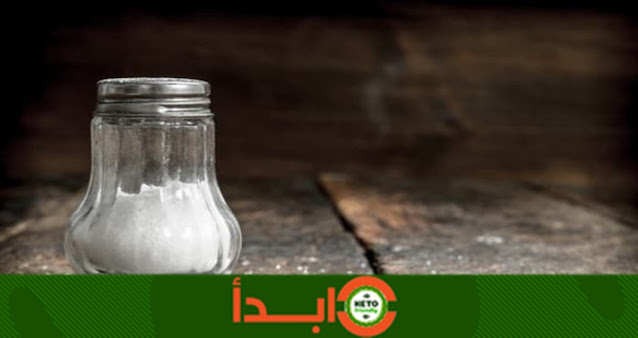 فوائد الملح