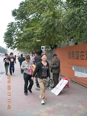 中国珠海の街路上の体重計!?