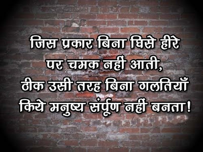 Love Quotes In Hindi Hd Images 14