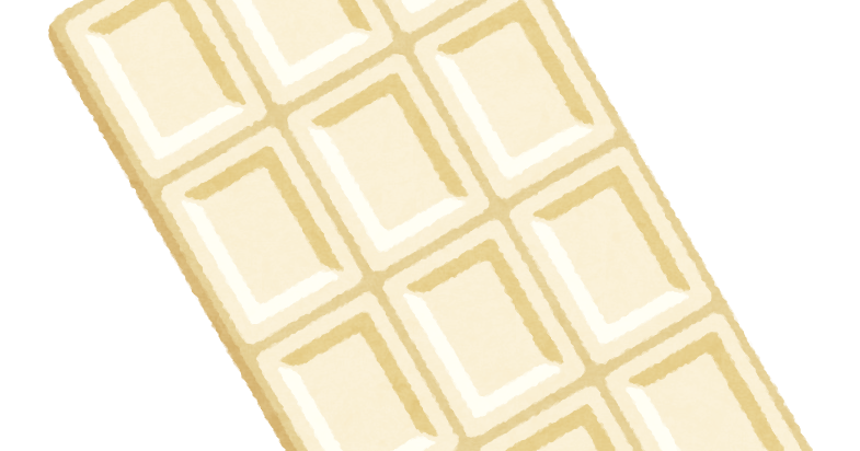 板チョコのイラスト ホワイト かわいいフリー素材集 いらすとや