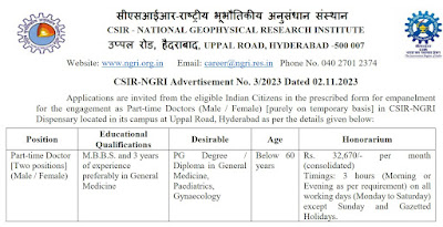 NGRI Part Time Doctor 2023