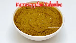 Karuveppilai Kuzhambu | Curry leaves Gravy