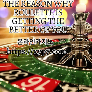 The Reason Why Roulette is Getting the Better of You