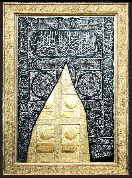 Kaaba Door Islamic wall Art