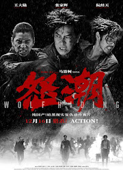 Wolf Hiding China Movie