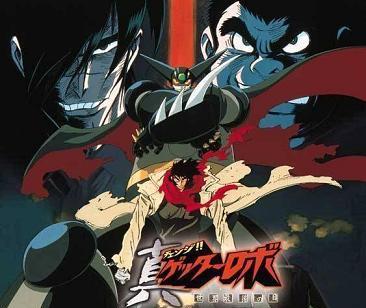 Getter Robo/ Shin Getter Robo