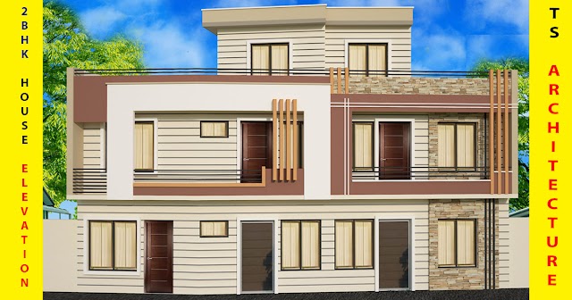 2bhk house elevation||22'x30|| 29'x30'|| duplex house design