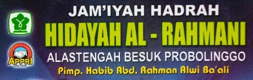 30 Mp3 Hadroh Al Banjari Jamiyah Hidayah Al Rahmani Probolinggo