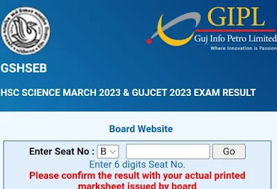 GSEB Std 12 HSC Science Result 2023 Gujarat Board