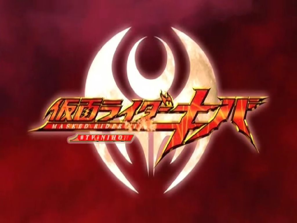 Movielosophy: Kamen Rider Kiva