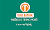 IDBI Bank Recruitment for 600 Assistant Manager Posts 2019