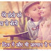 Love Shayari-Chum Kar Mere Hoton Ko