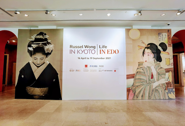 Russel_Wong_Kyoto_Life_Edo_Asian_Civilisations_Museum